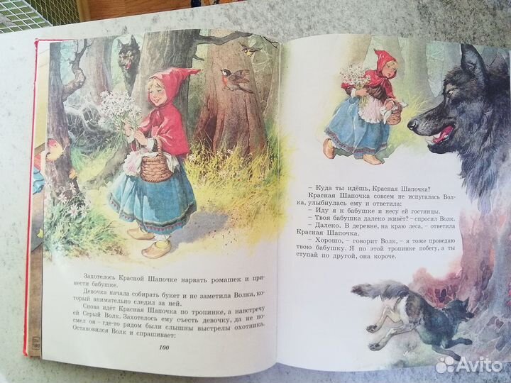 Книги детские золотая книга сказок