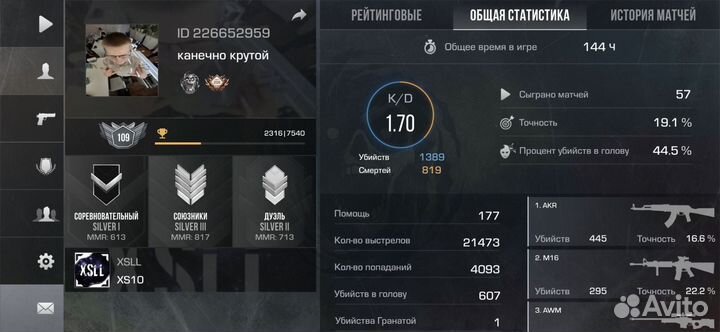 Бущю за 50 голды 1 звание