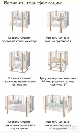 Детская кроватка с продольным маятником