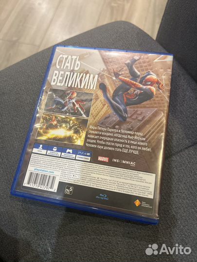 Человек-паук ps4/ps5