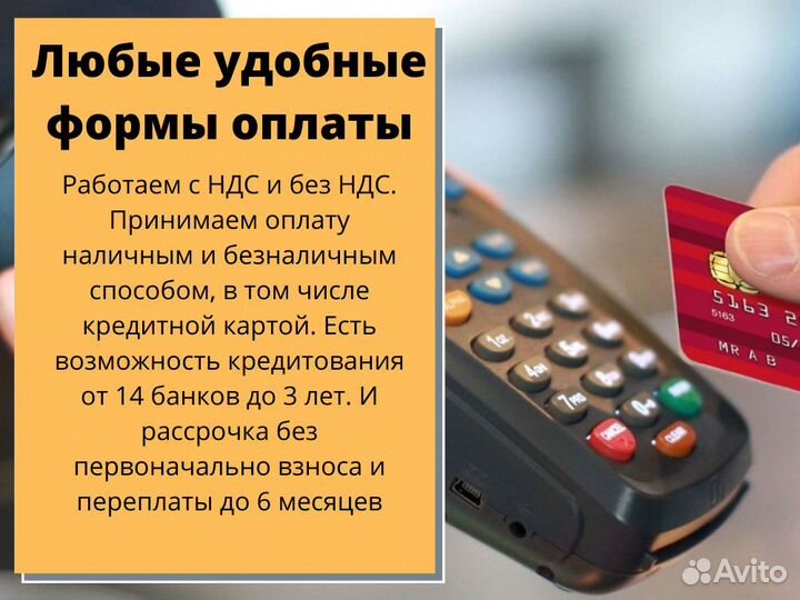 Септик Топас С 12