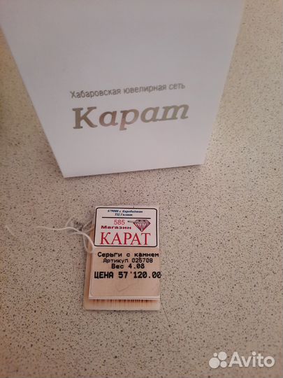 Золотые серьги