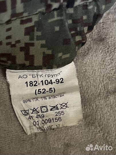 Военная форма демисезонная б/у