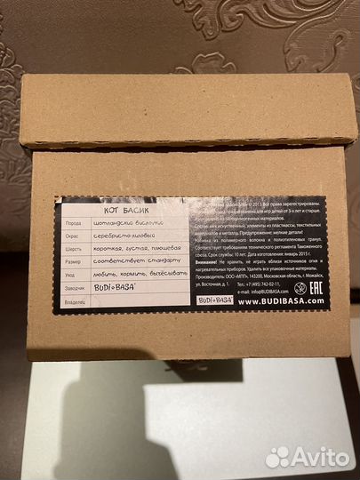 Кот Басик с сердечком 25 см