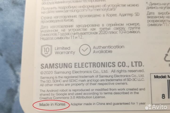 Samsung EVO Plus 512, Оригинал новая карта памяти