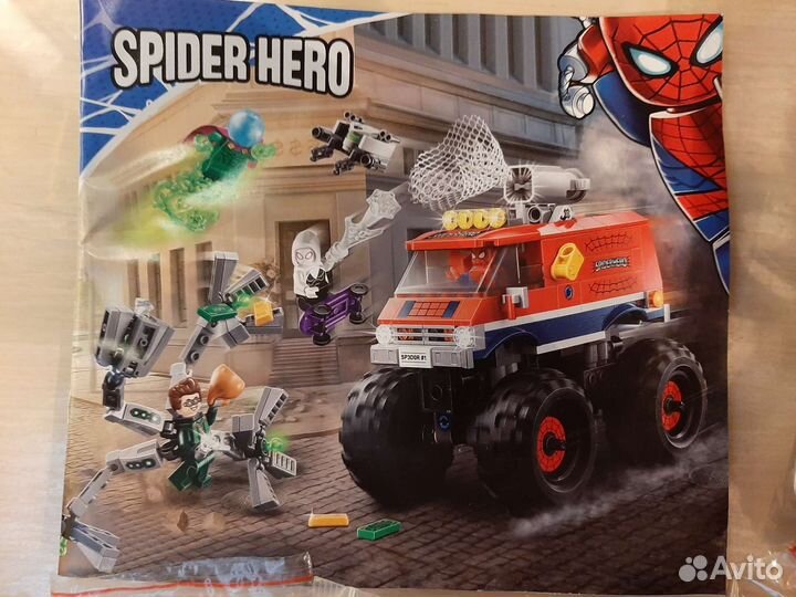 Человек-Паук:Монстр против Мистерио (Аналог Lego)