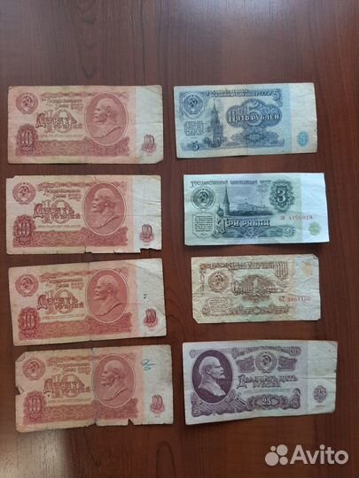 Банкноты СССР