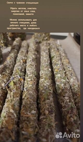 Чистка от негатива