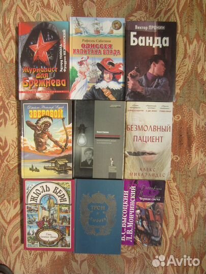 К. Тарасов. Странствие в тесном кругу. 1986 год