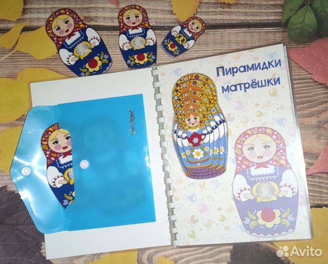 Книжка (игры на липучках)