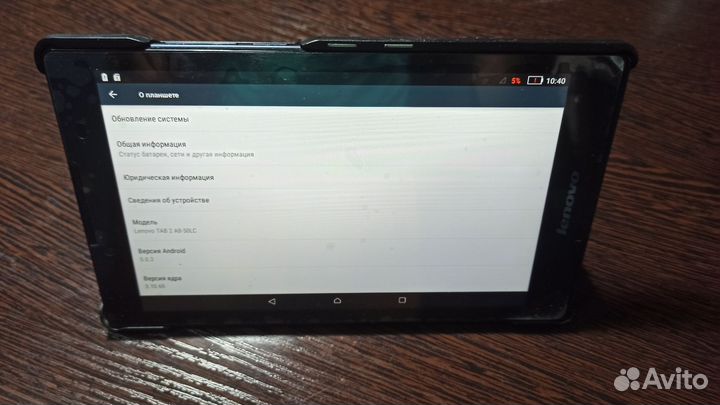 Планшет Lenovo TAB 2 A8-50LC