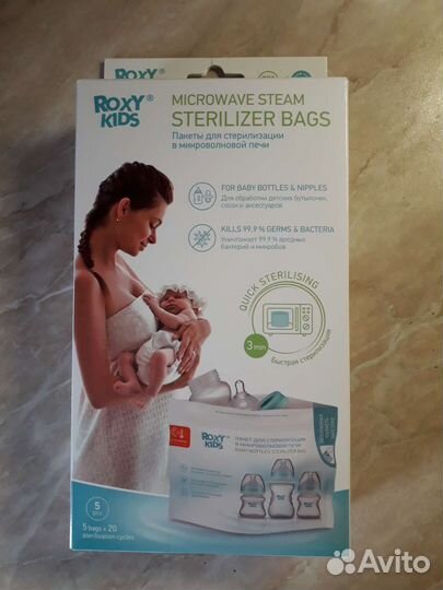 Пакеты для стерилизации