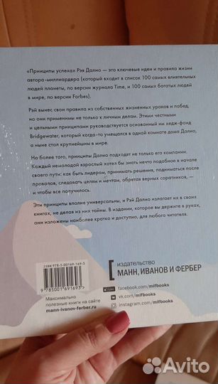 Новые книги издательства миф