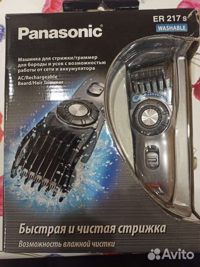 Триммер для бороды и усов Panasonic