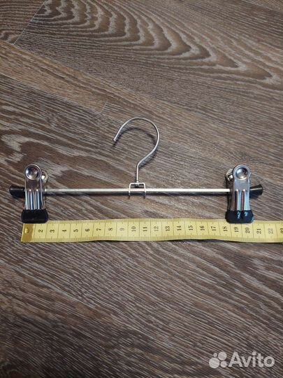 Вешалки для брюк и юбок