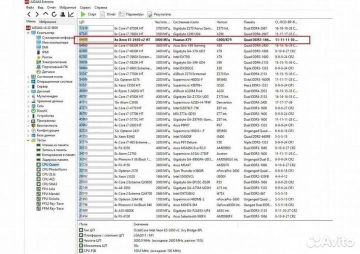 Игровая мощь 16 потоков + новая плата, доп +16 Гб