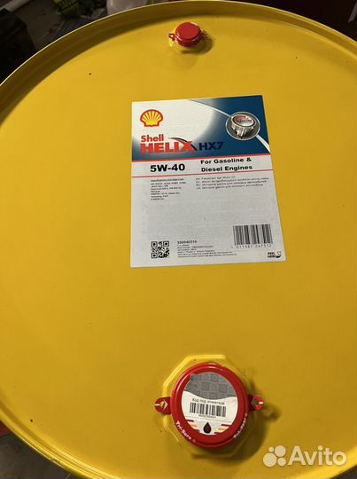 Масло моторное легковое Shell HX8 Ultra 5w40 208л