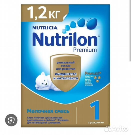 Смесь нутрилон премиум 1