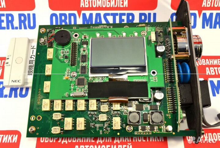 Комплект Mercedes SD Connect С4 + ноутбук