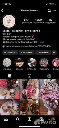 Рилсмейкер. Монтажер. SMM. Мобилиограф