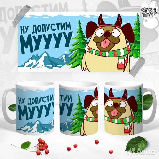 Кружки на новый год