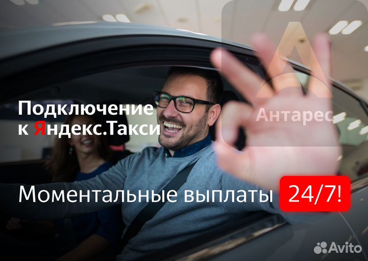 Водитель на личном автомобиле - работа