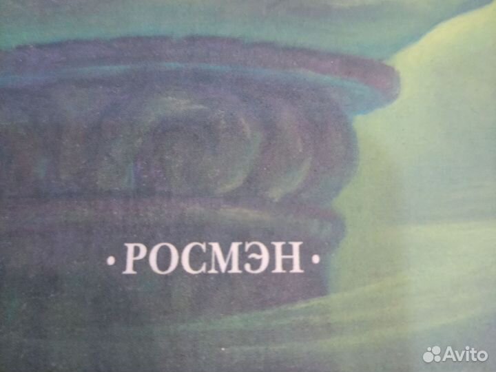 Книги гарри поттер и принц полукровка