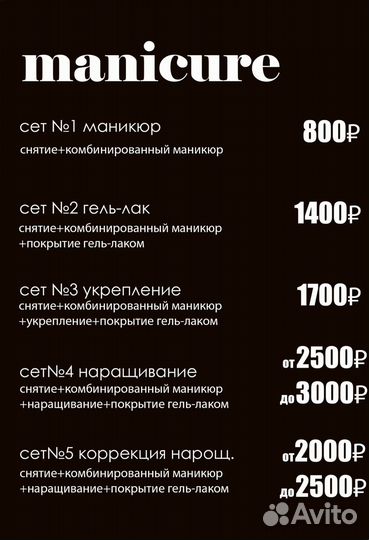 Листовки, визитки, прайс листы