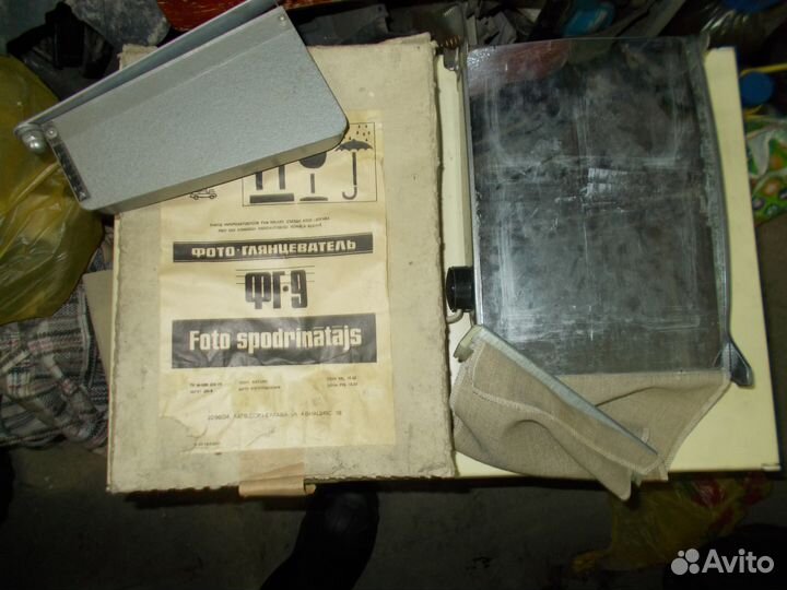 Фотоглянцеватель