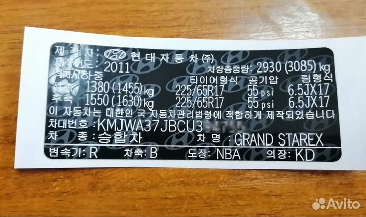 Шильды Таблички Бирки Вин Наклейки