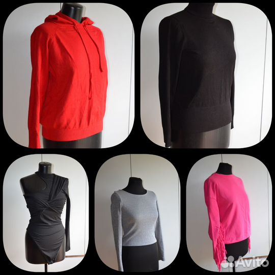 Вещи пакетом