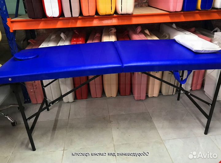 Массажный стол кушетка