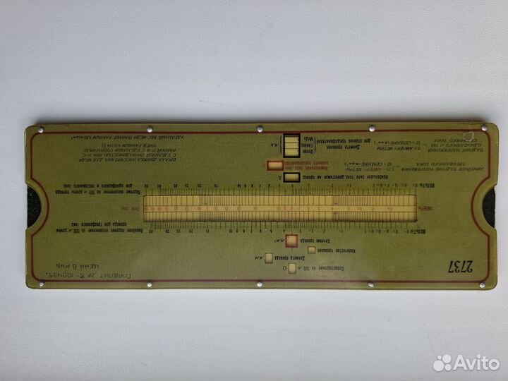 Счетная электро-техническая линейка