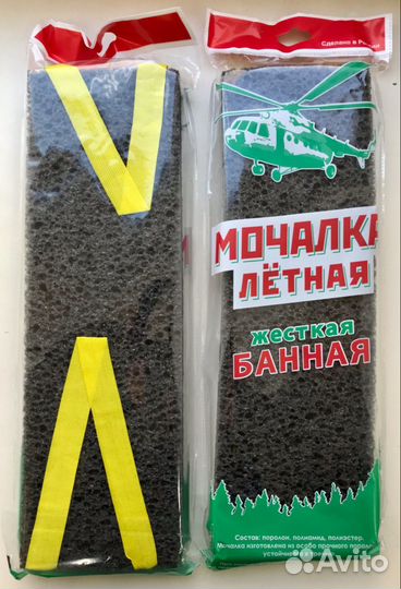 Мочалка для тела опт