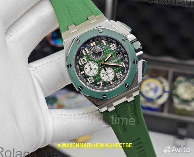 Часы мужские Audemars piguet премиум