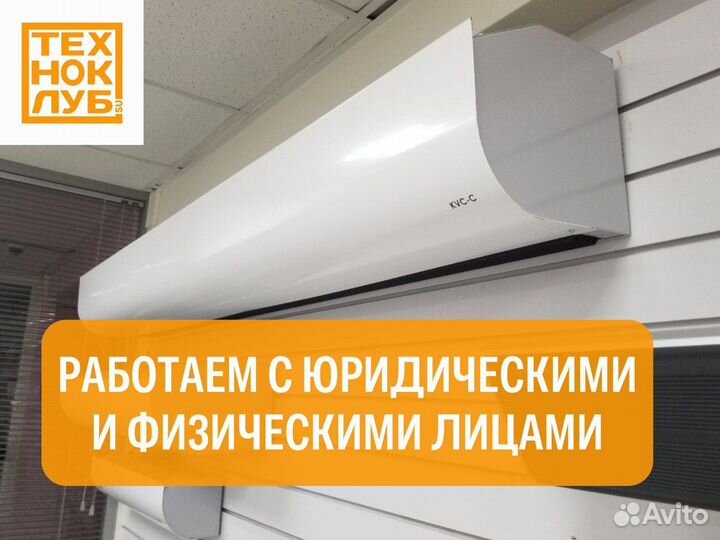 Тепловая электрическая завеса