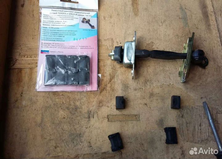 Ремонт ограничителей дверей