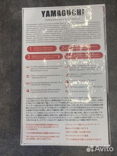 Уход за лицом