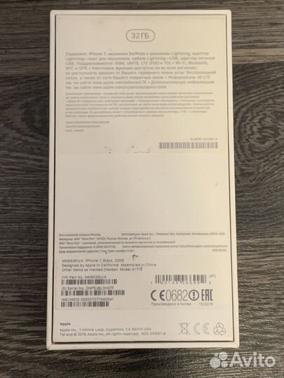 Коробки от техники apple