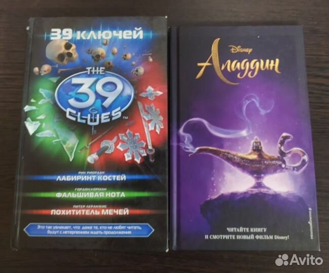 Книги разные