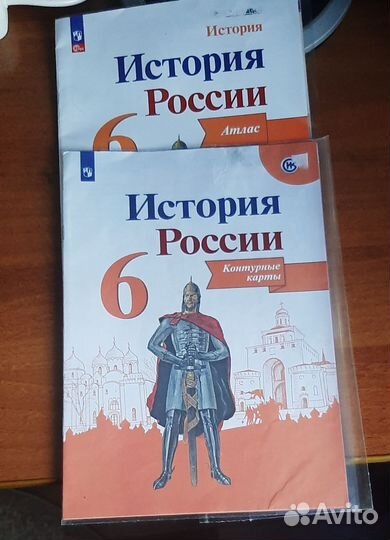 Атлас+контурная карта