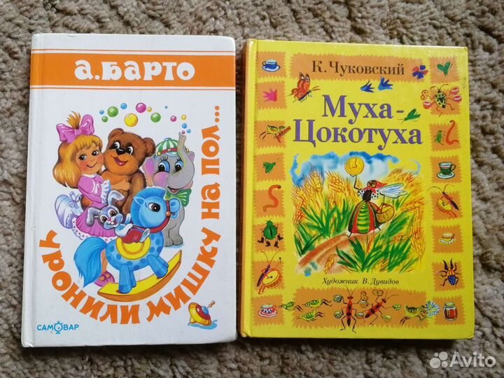 Детские книги для малышей