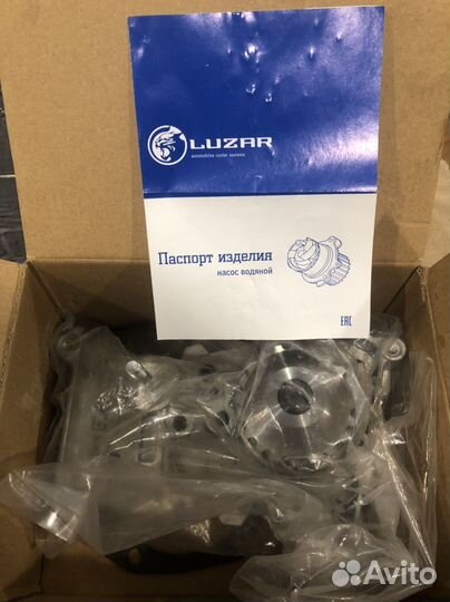 Водяная помпа