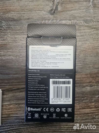 Часы xiaomi Amazfit BIP Lite