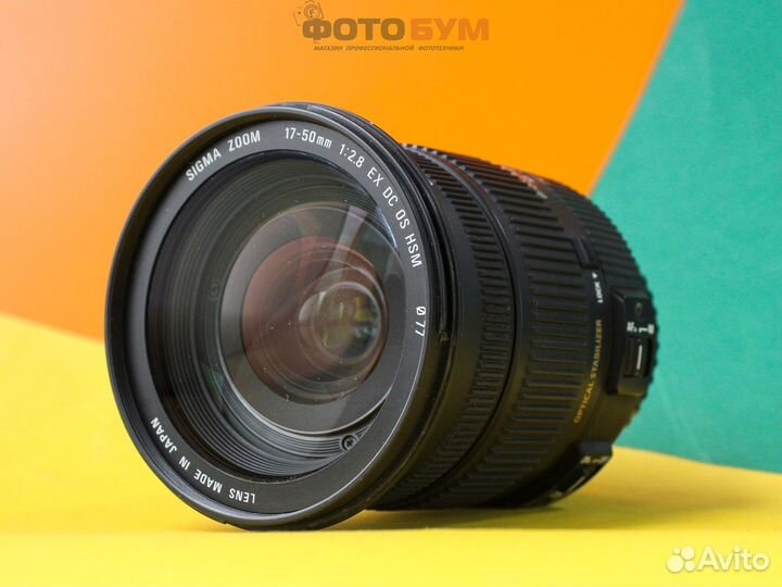 Объектив Sigma 17-50mm f2.8 DC HSM OS (Canon)