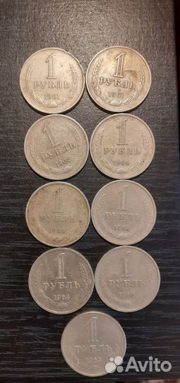 Советские монеты СССР