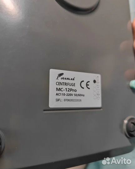 С9п2 Ю2 Центрифуга Joanlab Mc 12pro