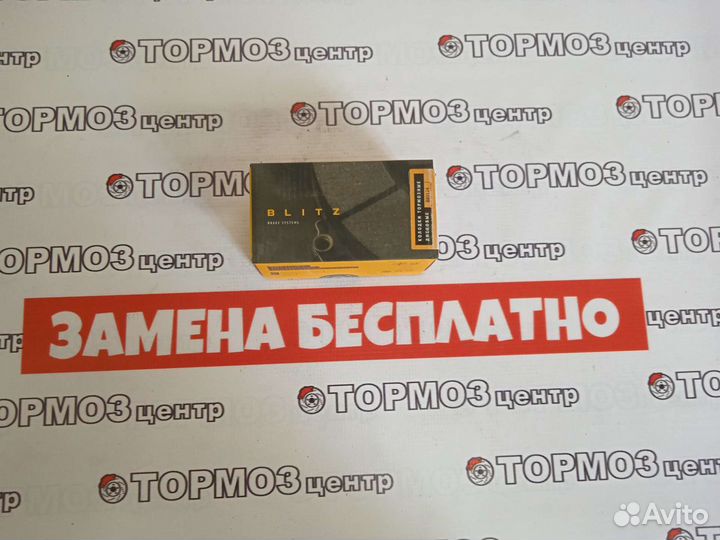 Задние колодки VW Polo аналог