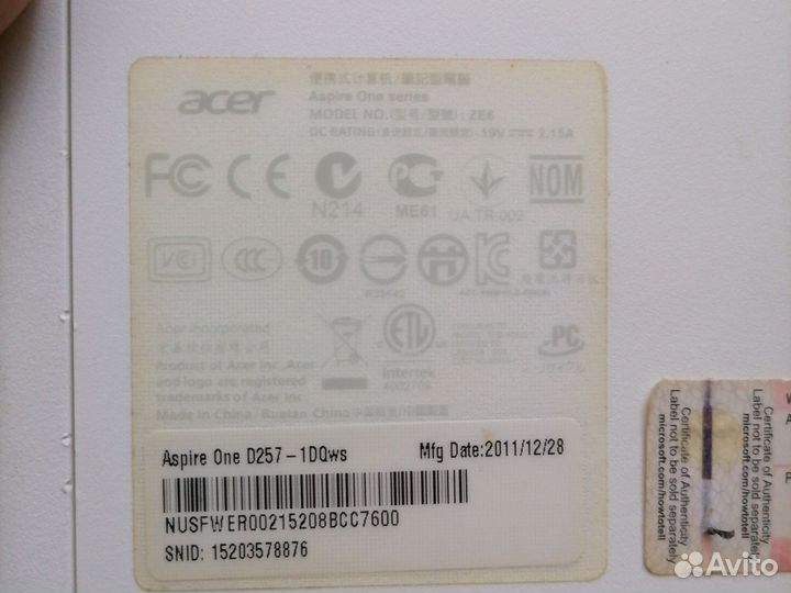 Acer aspir one d257