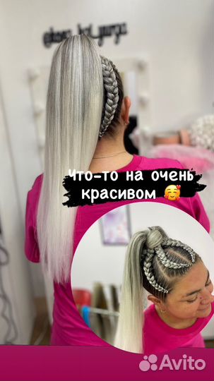 Афрокосы, брейды, кудри, косы